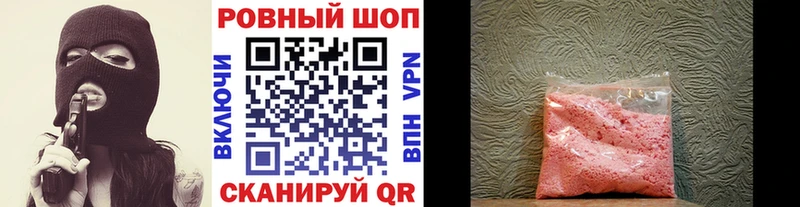 Купить закладку Канабис  Меф  Гашиш  Арамиль