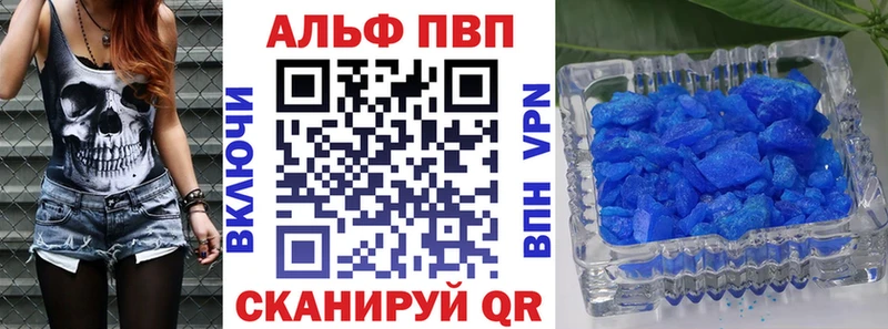 A-PVP Соль  Купить где  Арамиль 