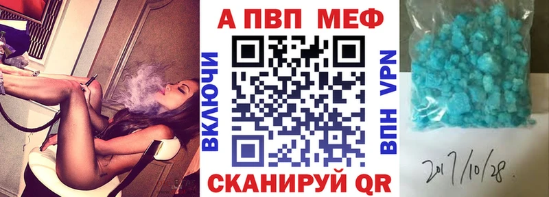 A PVP кристаллы Арамиль