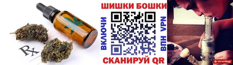 Еда ТГК марихуана Купить Арамиль