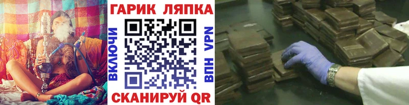 Купить закладки  Арамиль  ГАШ Изолятор 