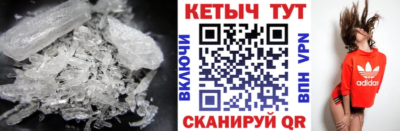 КЕТАМИН VHQ Купить закладки Арамиль