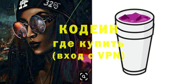 бошки Вязьма