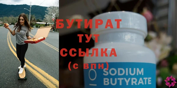 бошки Вязьма