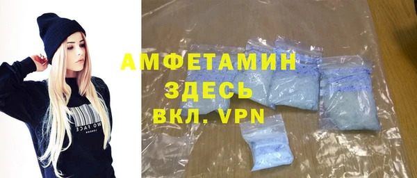 бошки Вязьма