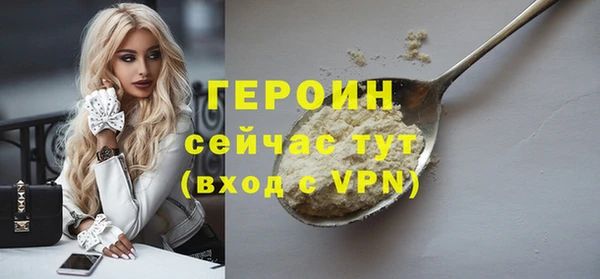 бошки Вязьма