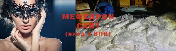 бошки Вязьма
