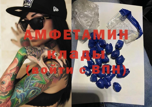 метадон Вязники