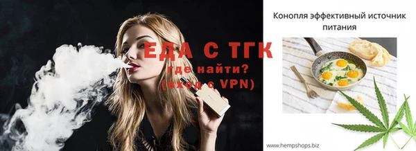 бошки Вязьма