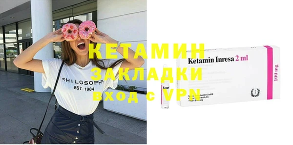 метадон Вязники