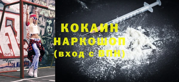 метадон Вязники