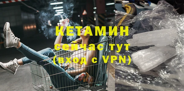 бошки Вязьма