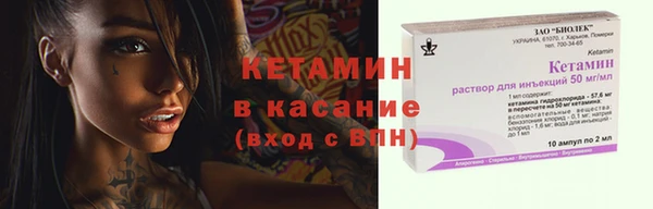 метадон Вязники