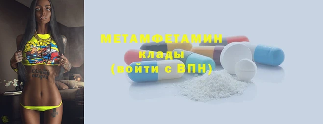 гашик Вяземский