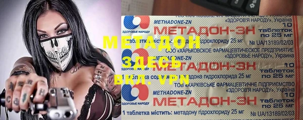 гашик Вяземский