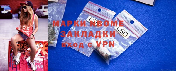 бошки Вязьма