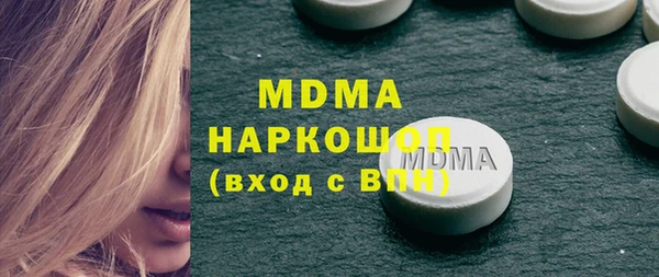бошки Вязьма
