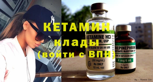 бошки Вязьма
