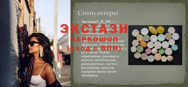 бошки Вязьма