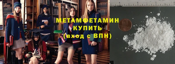 гашик Вяземский
