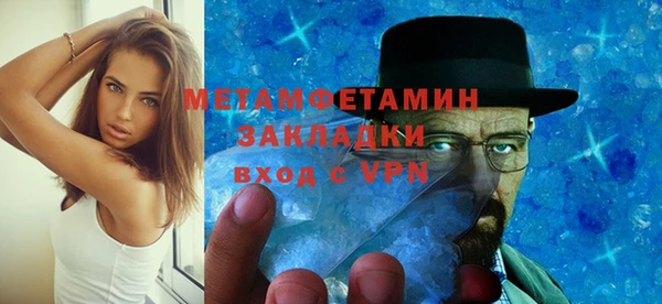 метадон Вязники