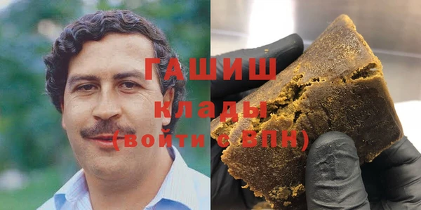 бошки Вязьма