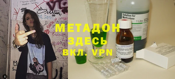 метадон Вязники