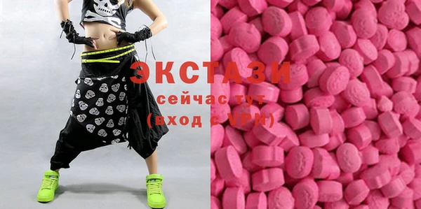 бошки Вязьма