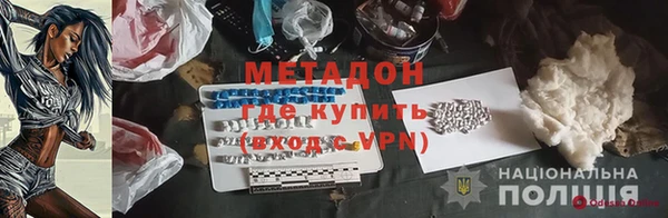 метадон Вязники