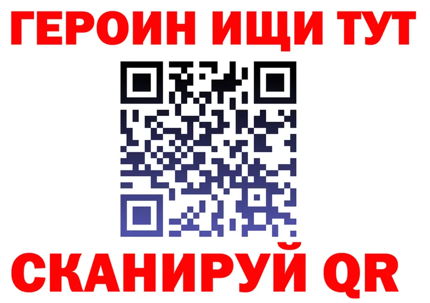 APVP СК КРИС зеркало мориарти гидра Арамиль