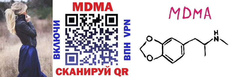 MDMA crystal Купить где Арамиль