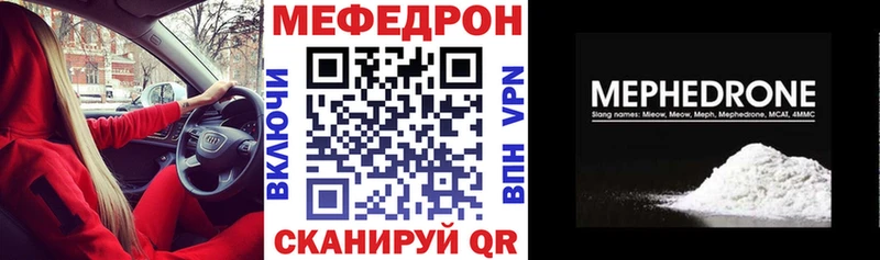 Купить  Арамиль  МЯУ-МЯУ 4 MMC 