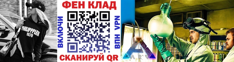 Метамфетамин винт  Купить где  Арамиль 
