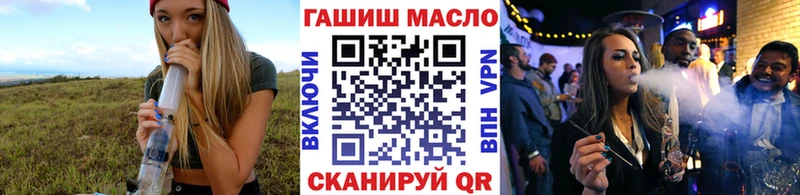 ТГК THC oil  Купить где  Арамиль 